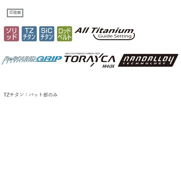 ラグゼ EG X  アルティメイト